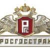 Страховая компания «Росгосстрах» в Славгороде