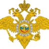 Отдел полиции Славгорода