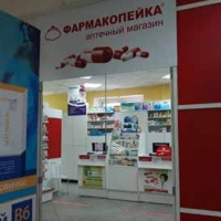 Аптека Фармакопейка Славгород Ленина 26