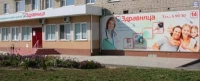 Медицинский центр Здравница Славгород